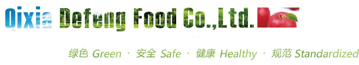 棲霞德豐食品有限公司，綠色，安全，健康，規(guī)范!